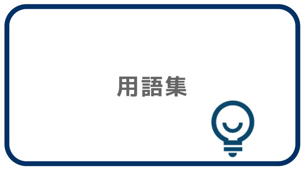 アサーション 企業の採用・人事を支援するメディア digireka!HR