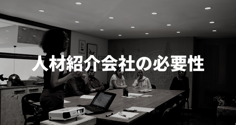 第二新卒採用に特化した人材紹介会社5選をご紹介します！ 企業の採用・人事を支援するメディア digireka!HR
