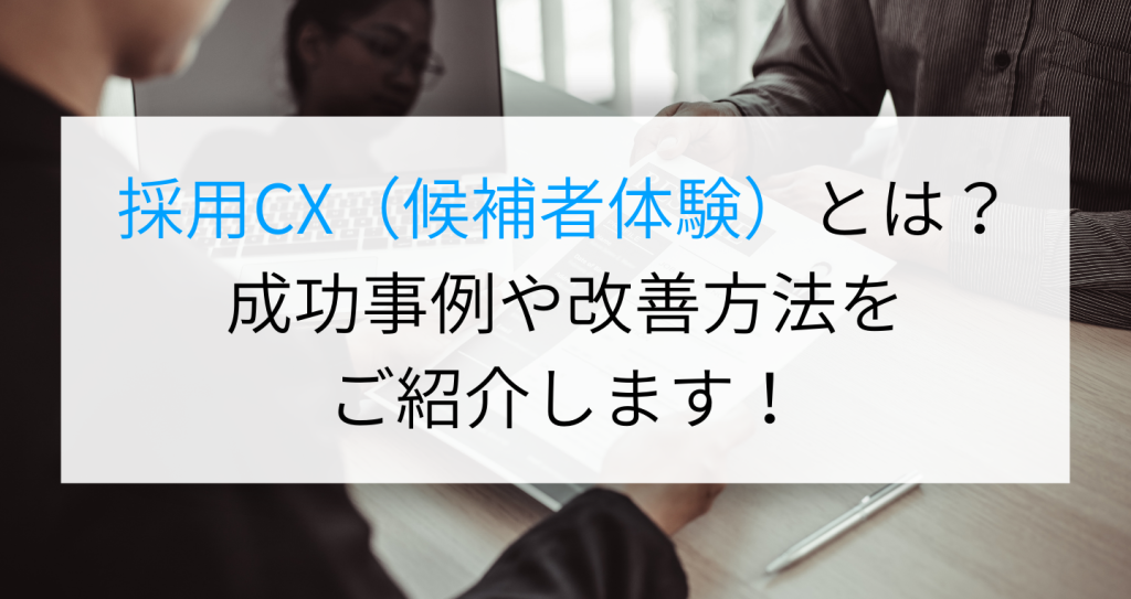 「ご健勝」の意味は？類語「ご多幸」や「ご清祥」との違いと例文も