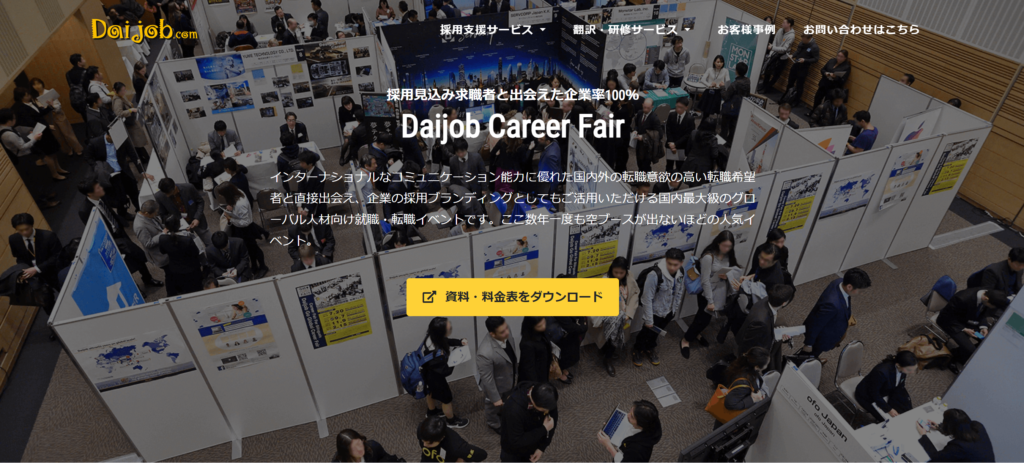 Daijob Career Fair