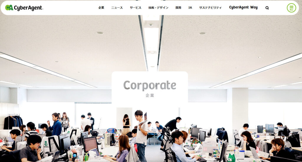 株式会社サイバーエージェントのサイト画像