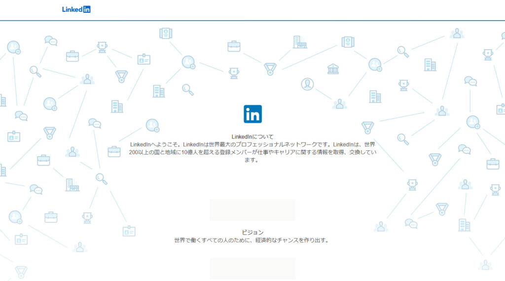 LinkedInについて｜Linkedin