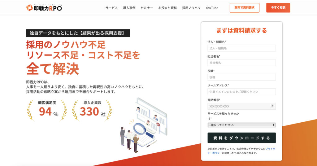 株式会社ミギナナメウエ