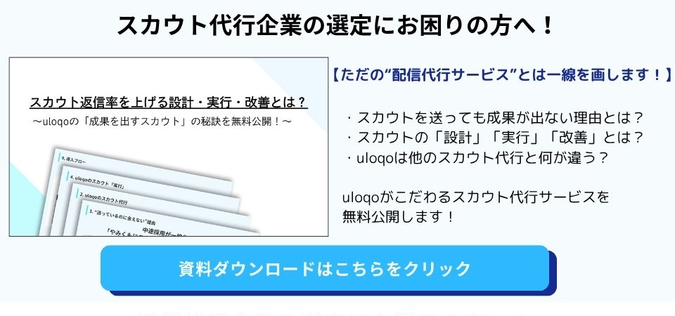 ホワイトペーパーダウンロードリンク画像