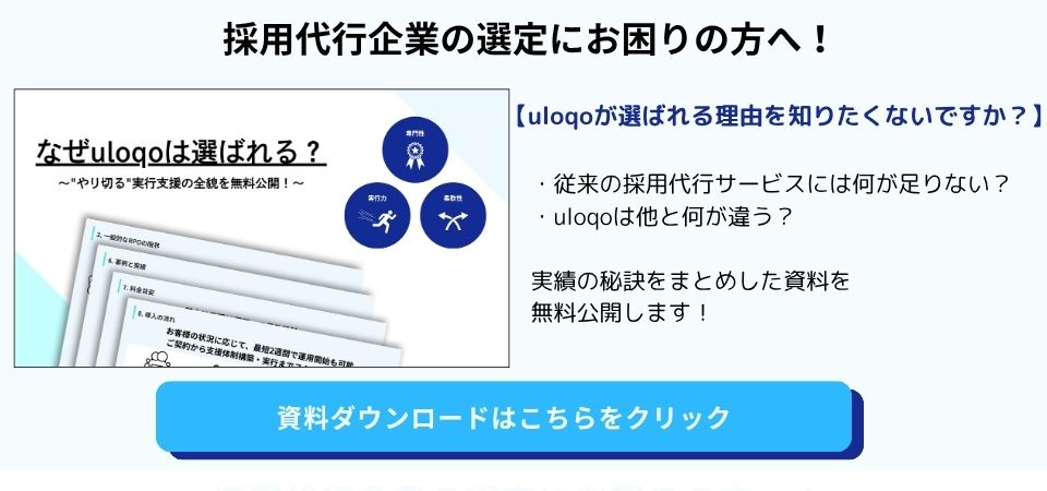 ホワイトペーパーダウンロードリンク画像