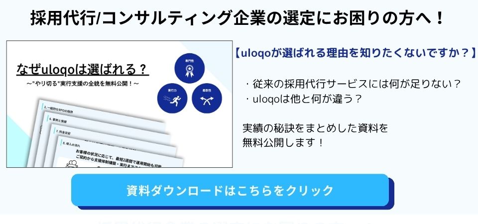 ホワイトペーパーダウンロードリンク画像