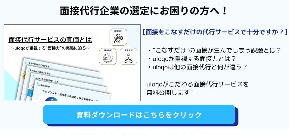 ホワイトペーパーダウンロードリンク画像