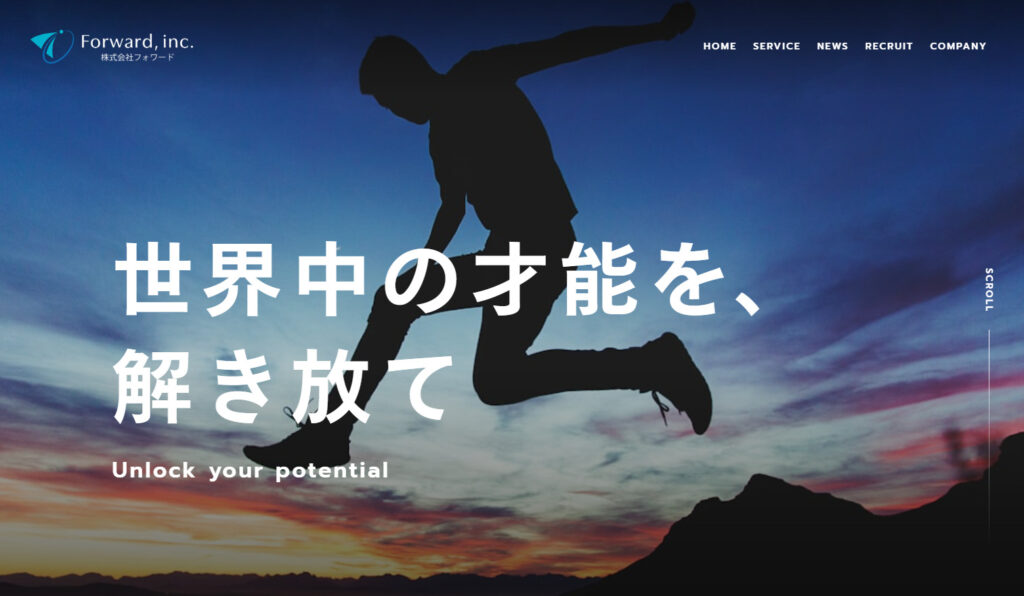 株式会社フォワード
