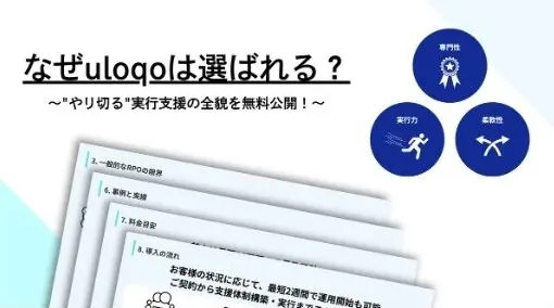 資料イメージ