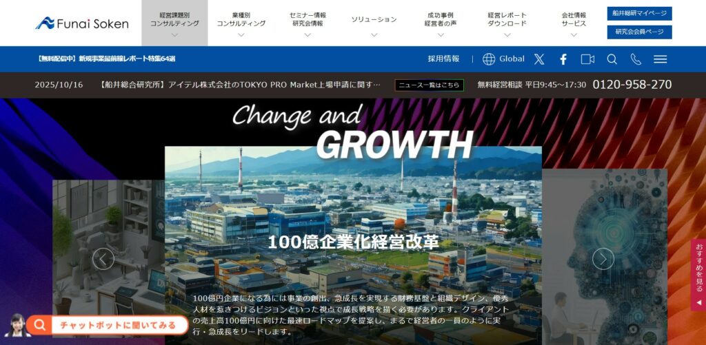サービス紹介