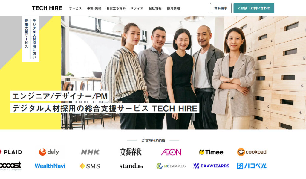 トラックレコード株式会社