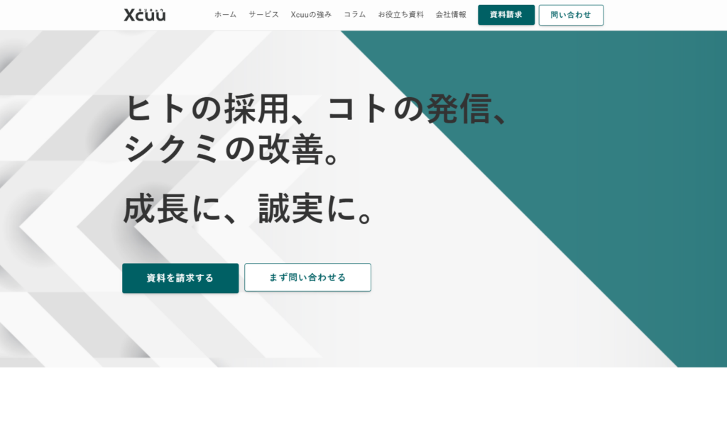株式会社Xcuu