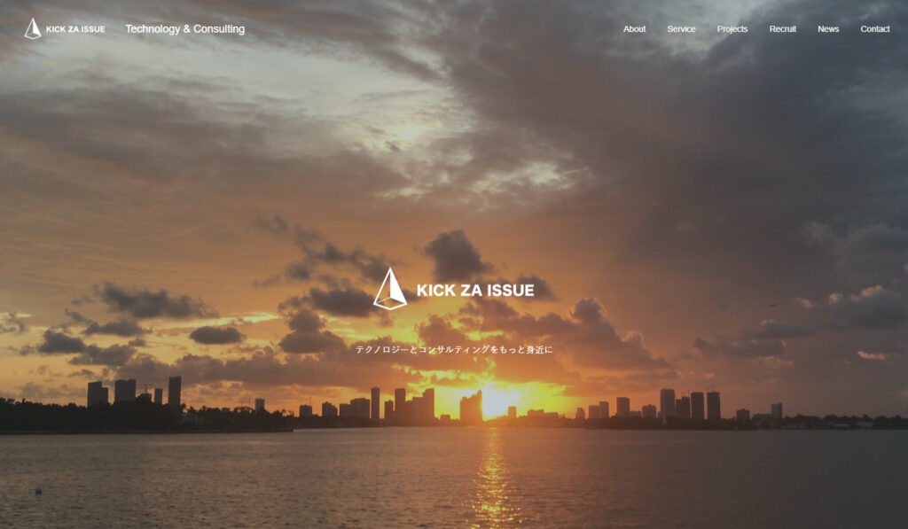 KICK ZA ISSUE株式会社